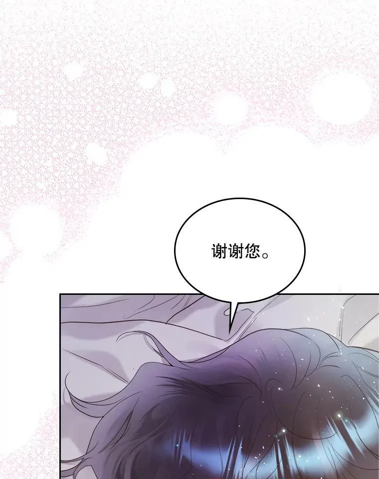 84.在一起 第63页