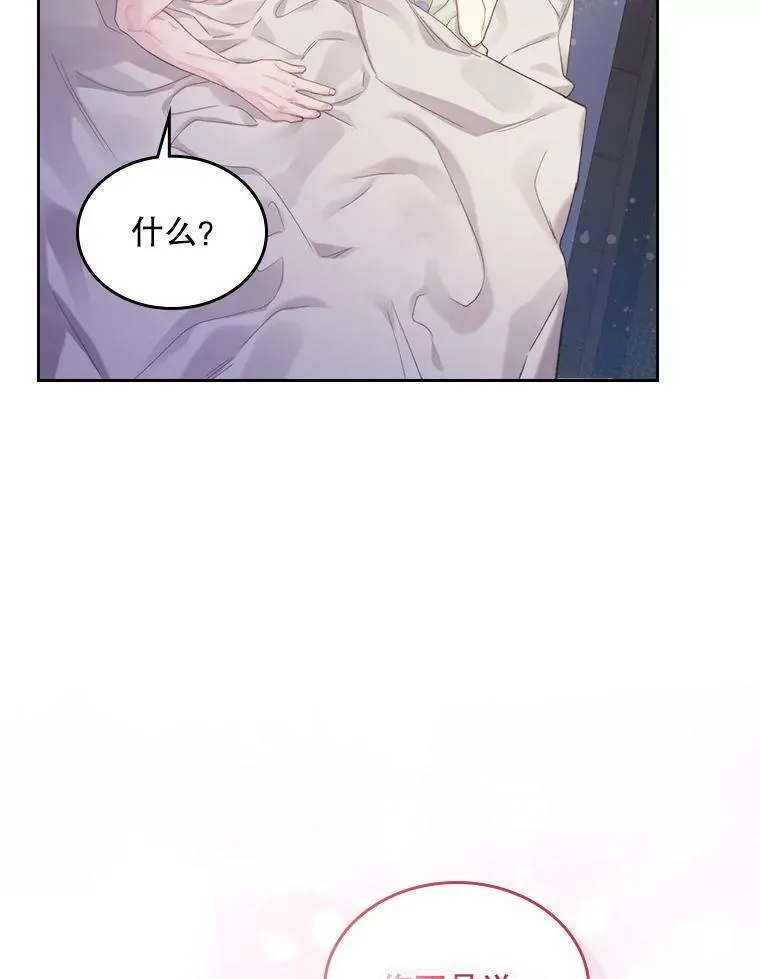 84.在一起 第80页