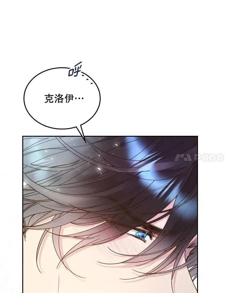 84.在一起 第94页