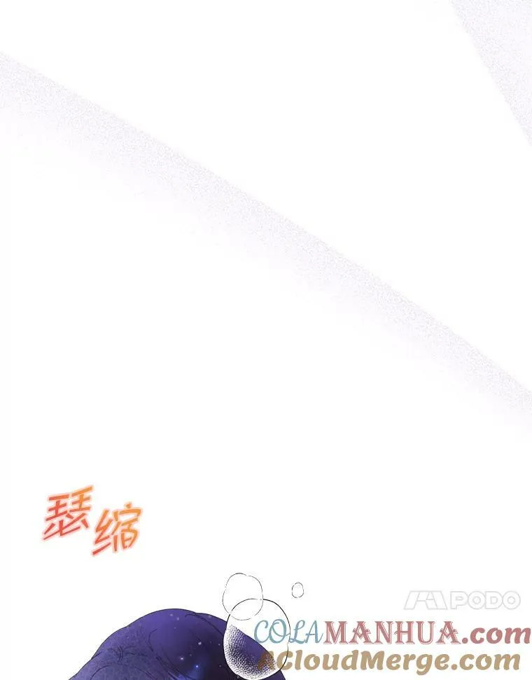84.在一起 第97页