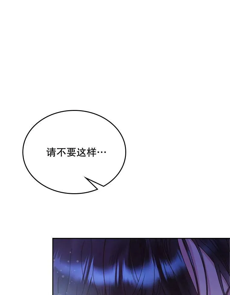 84.在一起 第99页