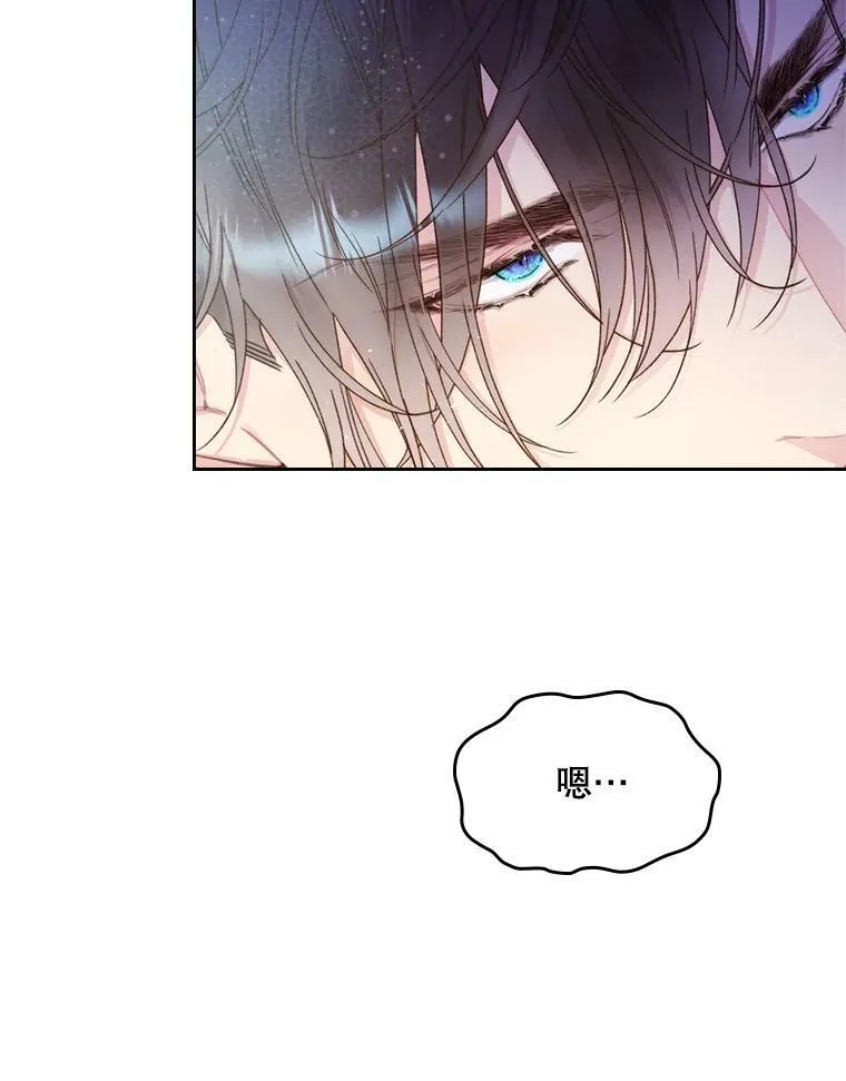 84.在一起 第100页