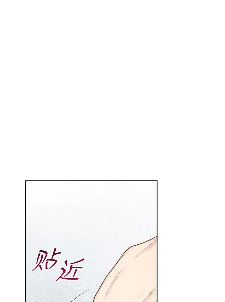 84.在一起 第103页