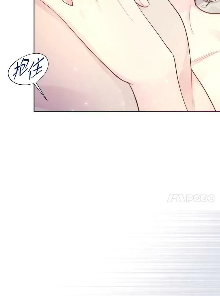 84.在一起 第107页