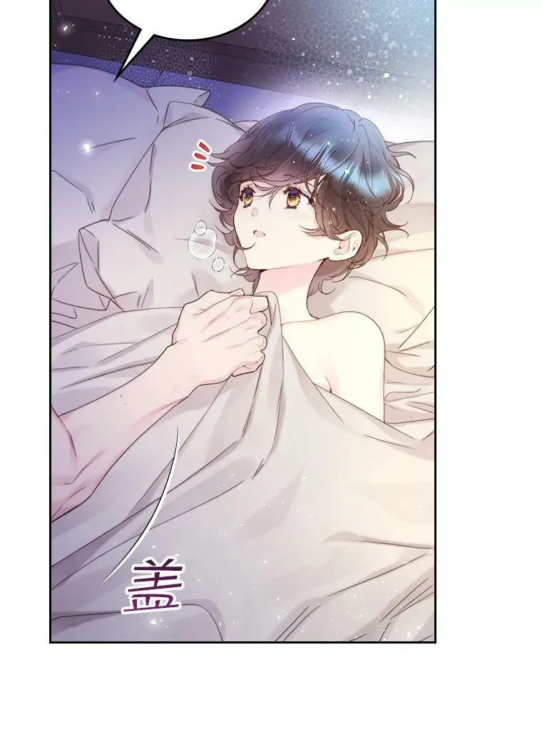 84.在一起 第111页