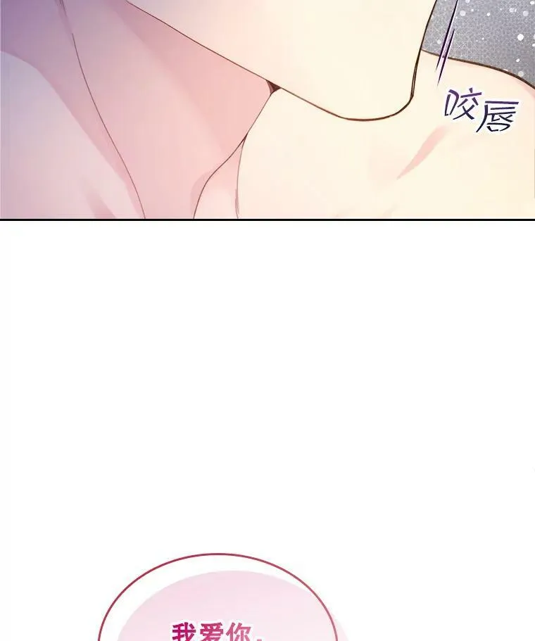84.在一起 第126页