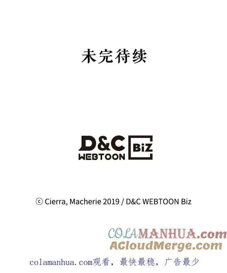 84.在一起 第129页