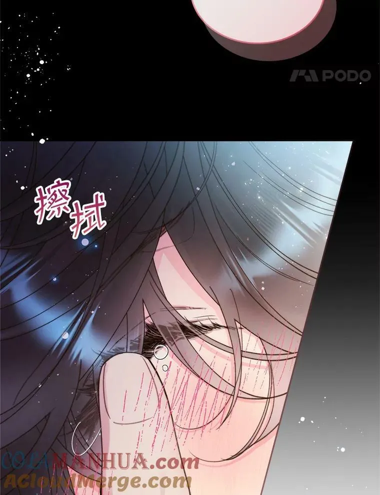 85.该放手了… 第5页