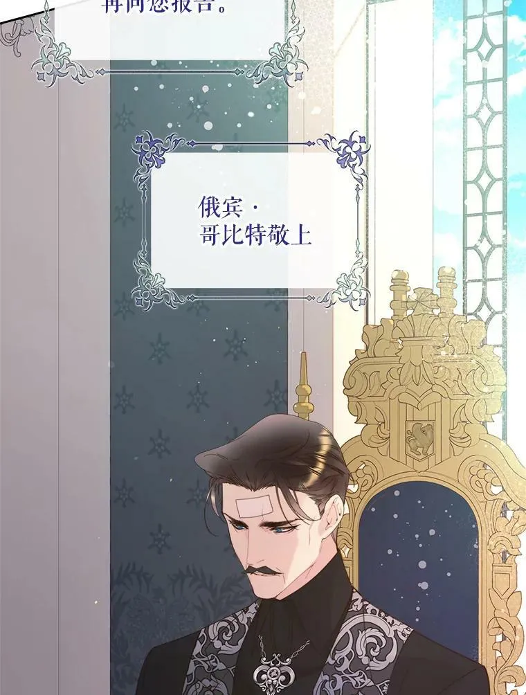85.该放手了… 第15页