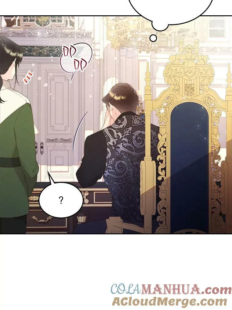 85.该放手了… 第17页