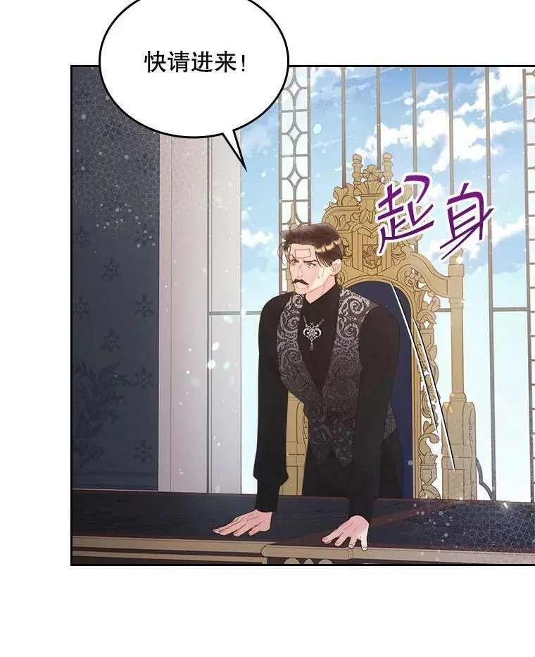 85.该放手了… 第20页
