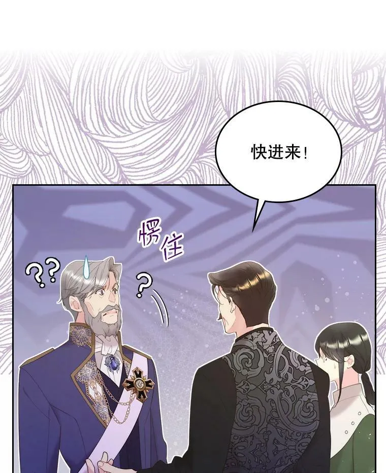 85.该放手了… 第23页