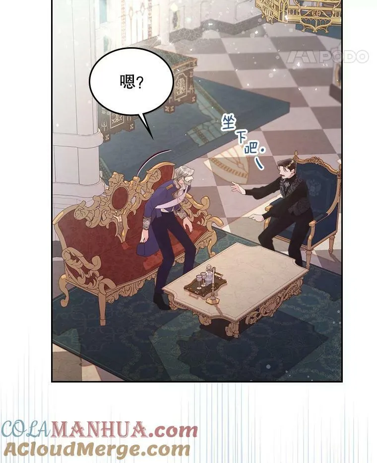 85.该放手了… 第25页