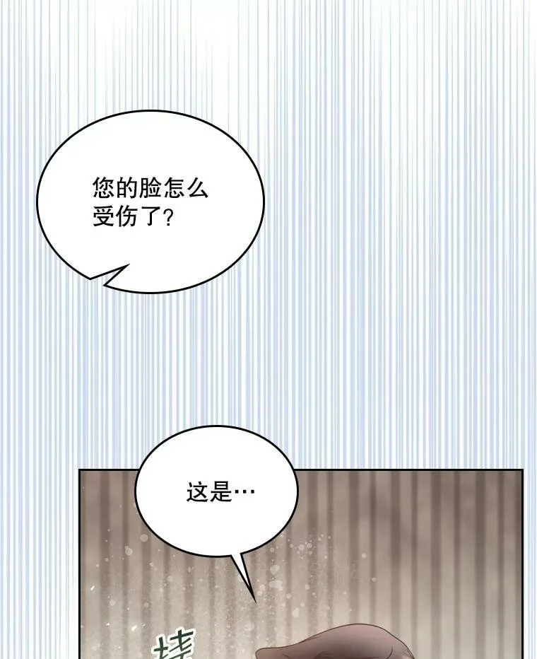85.该放手了… 第26页