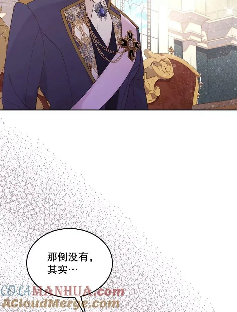 85.该放手了… 第29页