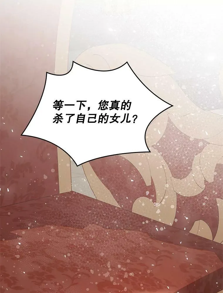 85.该放手了… 第32页