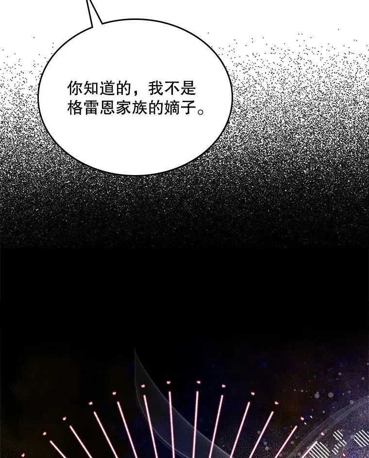 85.该放手了… 第40页