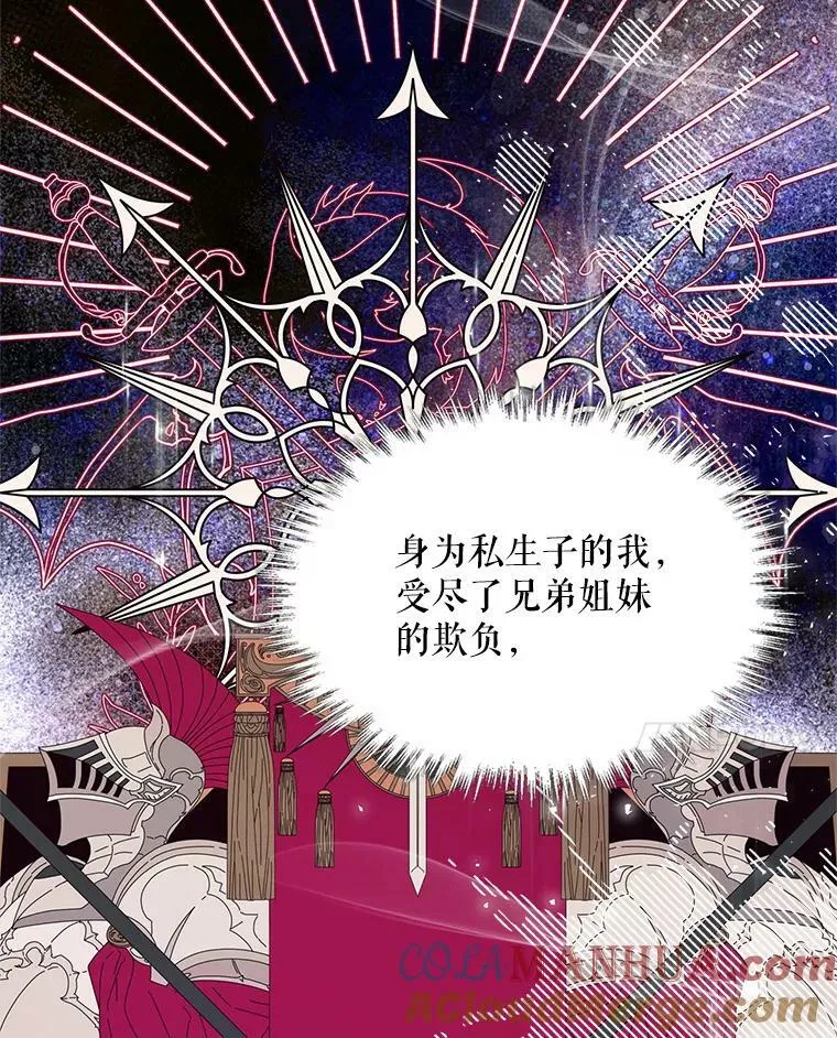 85.该放手了… 第41页