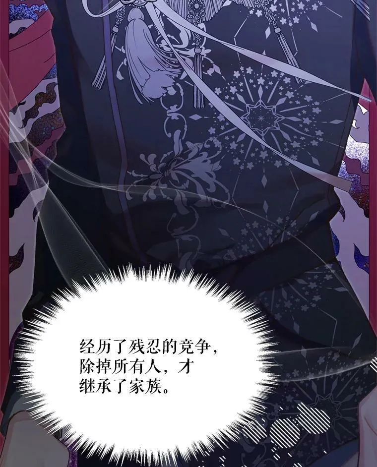 85.该放手了… 第43页