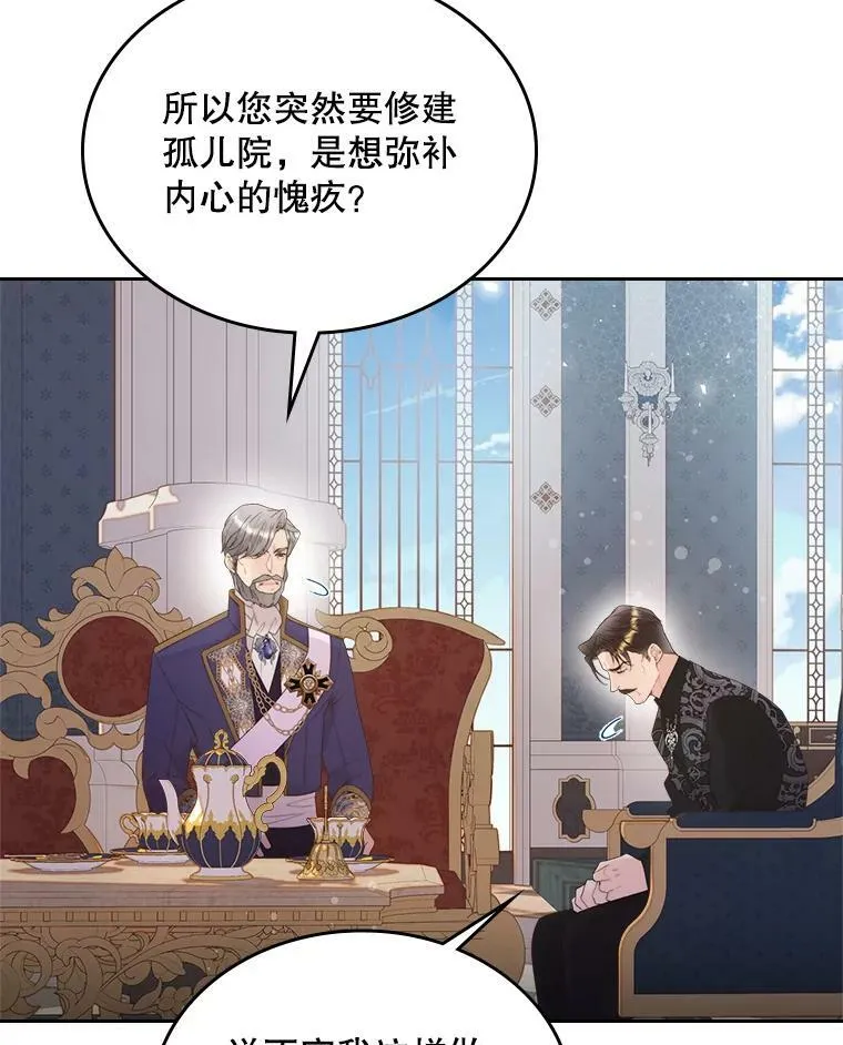 85.该放手了… 第46页