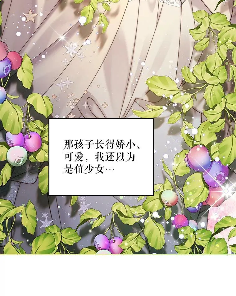 85.该放手了… 第50页
