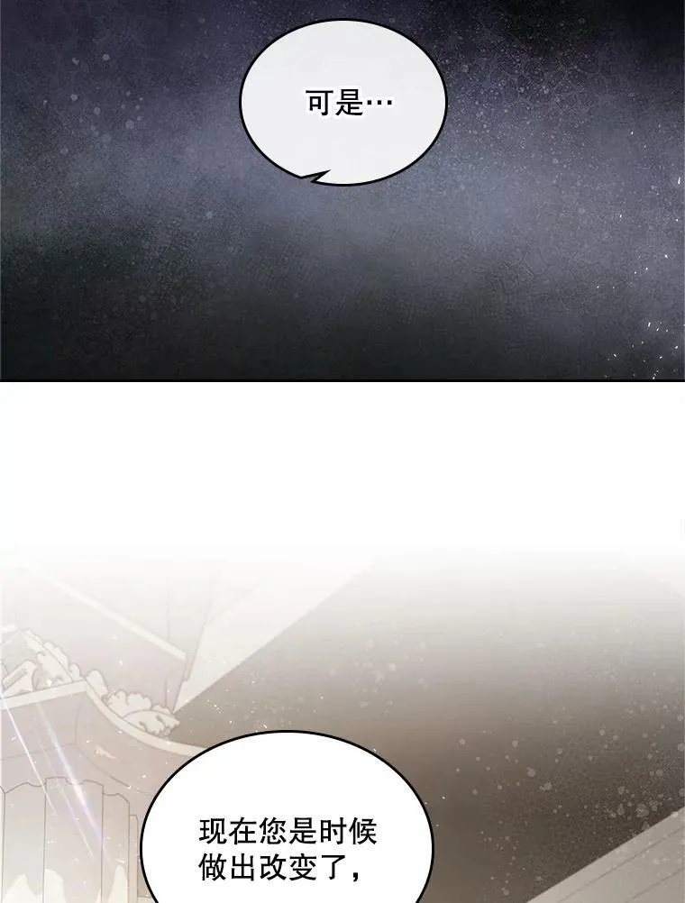 85.该放手了… 第62页