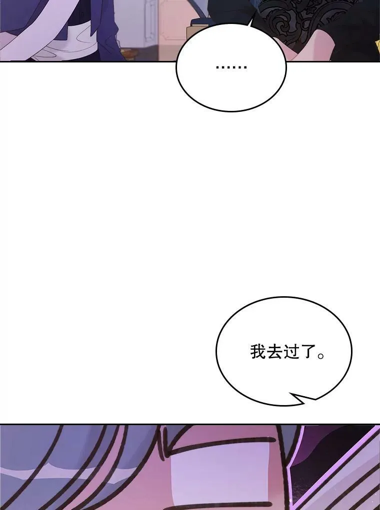 85.该放手了… 第70页