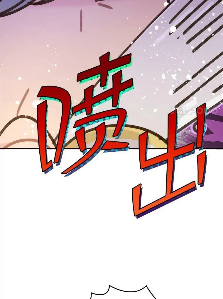 85.该放手了… 第71页