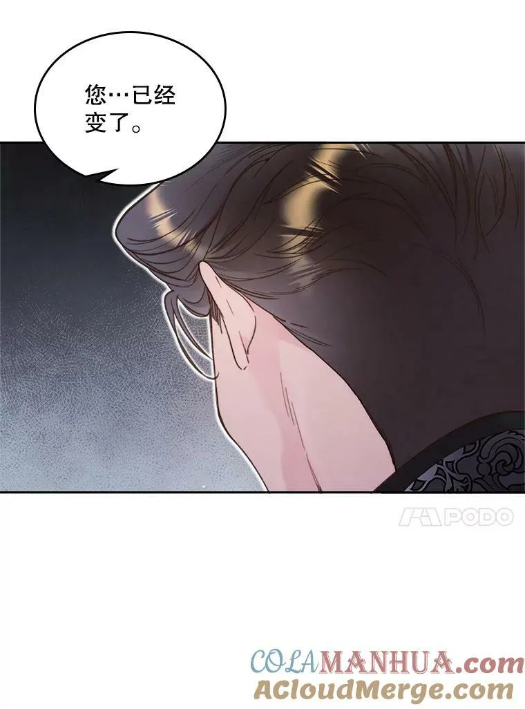 85.该放手了… 第77页