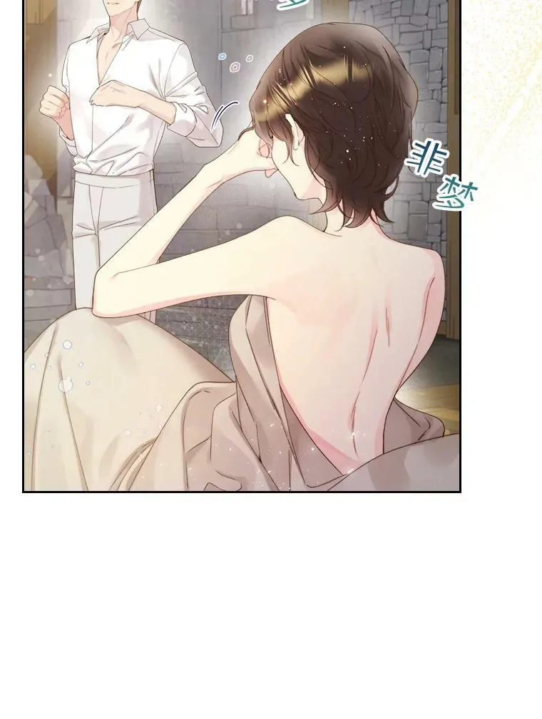 85.该放手了… 第83页