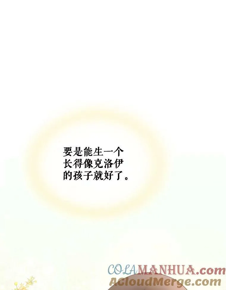 85.该放手了… 第89页