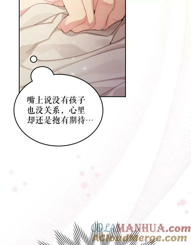 85.该放手了… 第93页