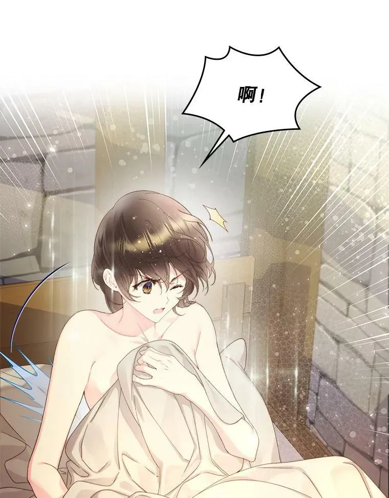 85.该放手了… 第96页
