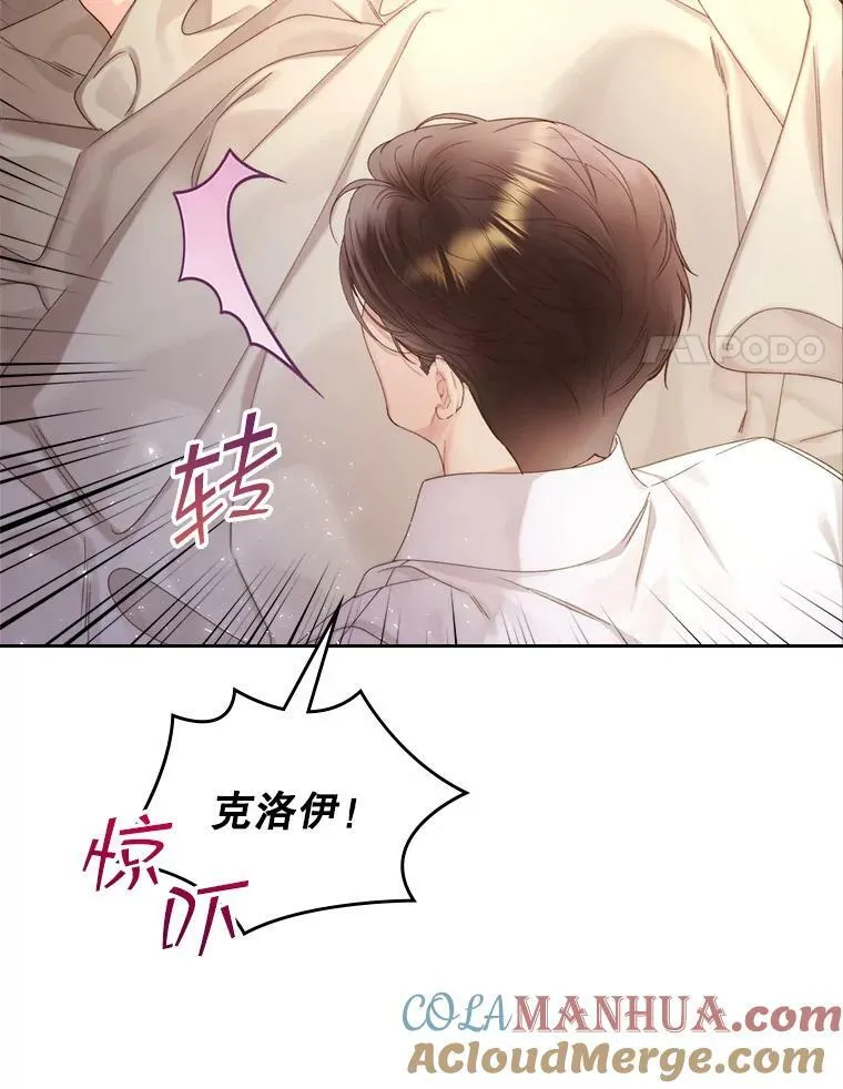 85.该放手了… 第97页