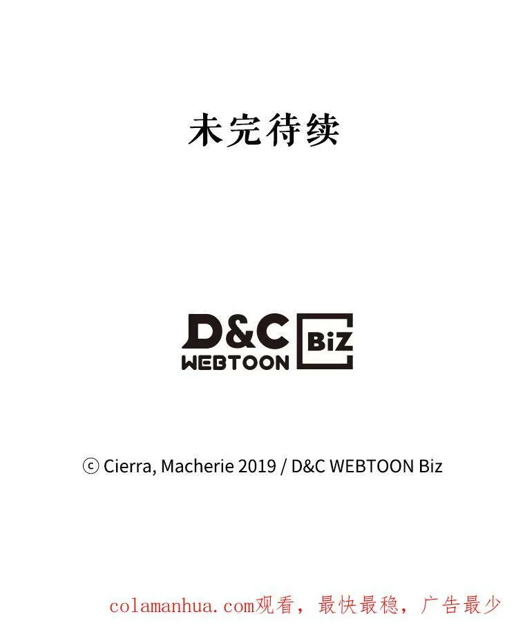85.该放手了… 第108页