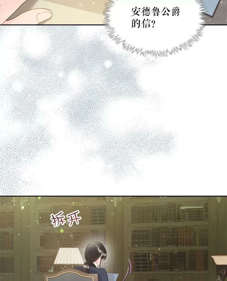 86.父爱 第10页
