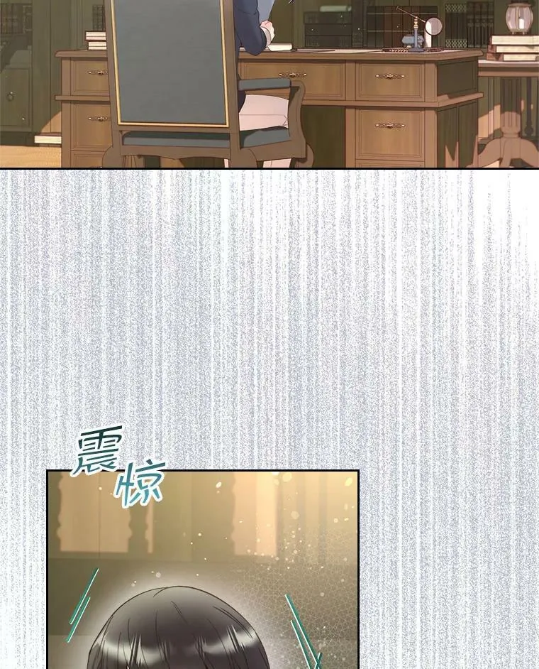 86.父爱 第11页