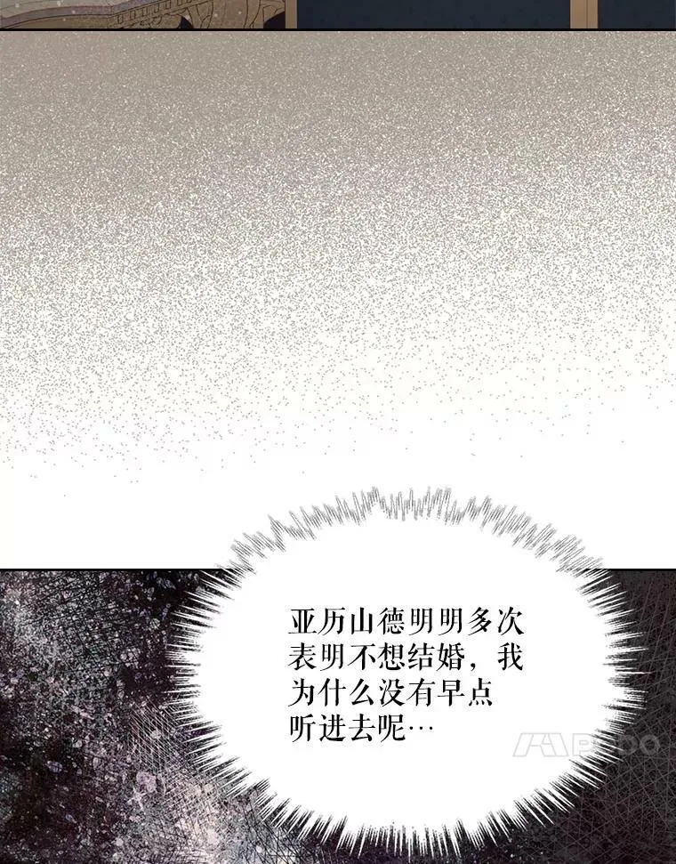 86.父爱 第18页