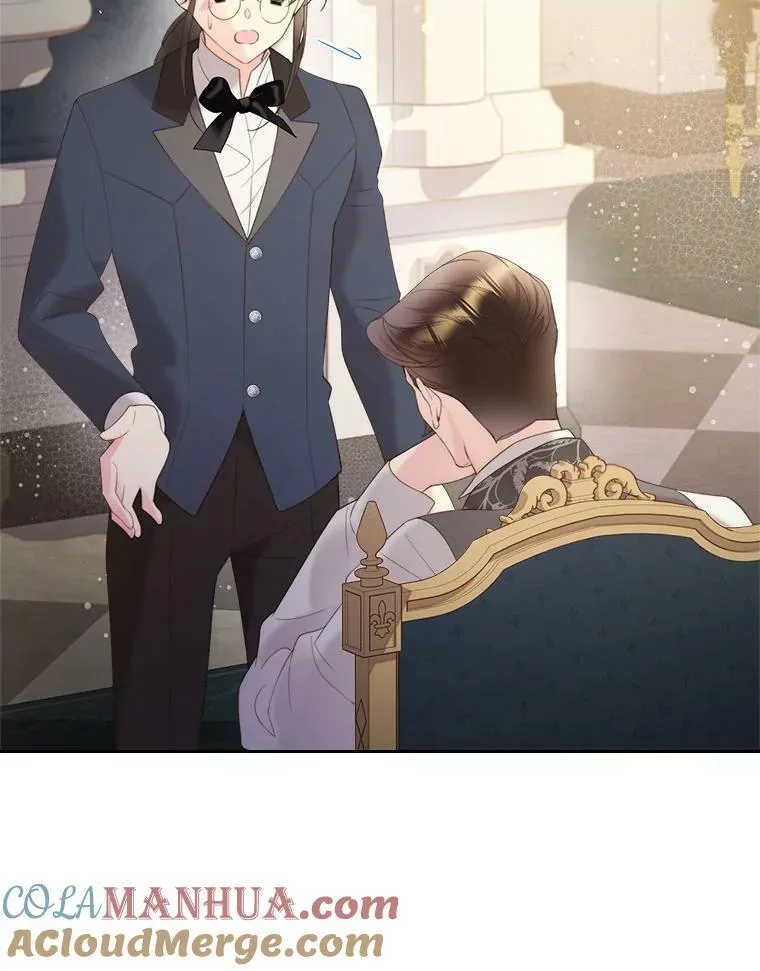 86.父爱 第21页