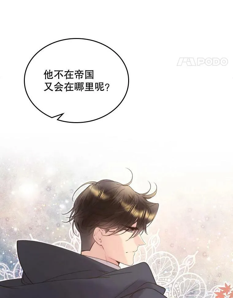 86.父爱 第22页