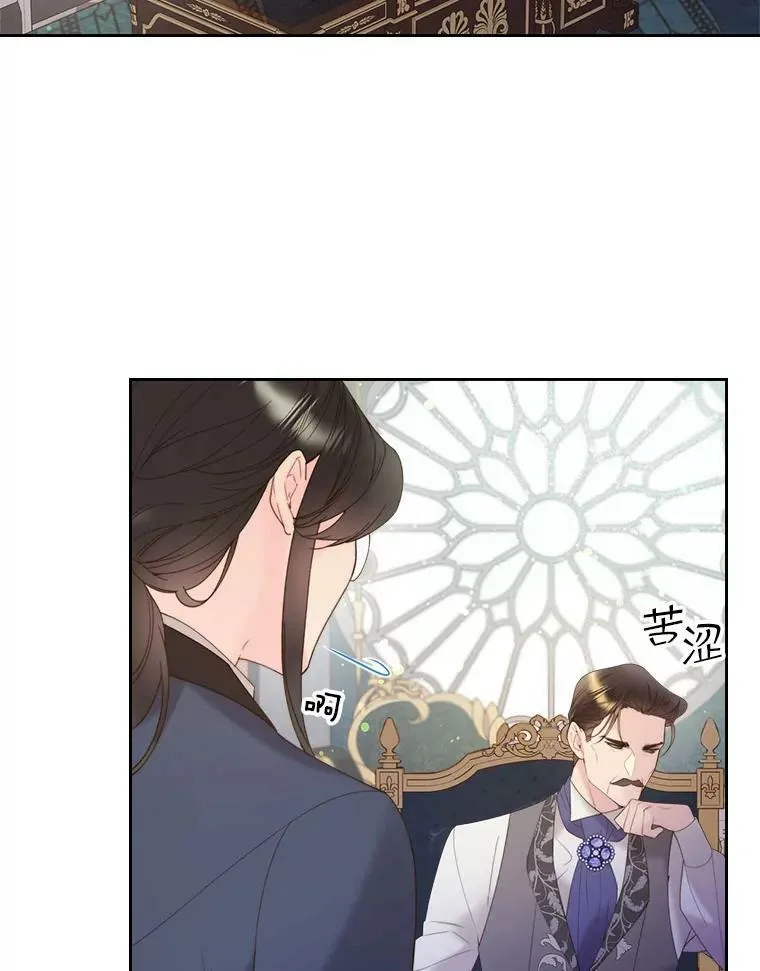86.父爱 第27页