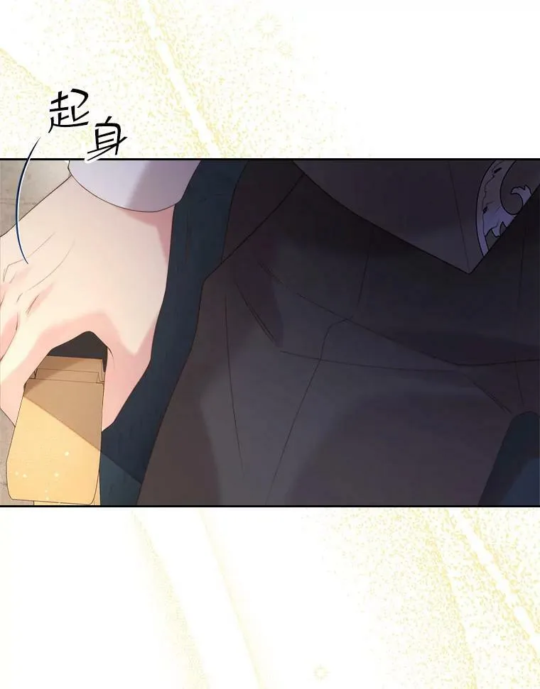 86.父爱 第31页