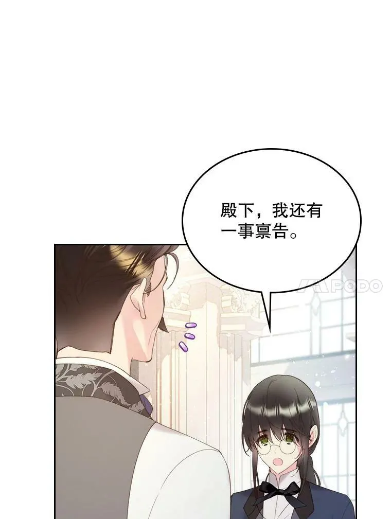 86.父爱 第35页