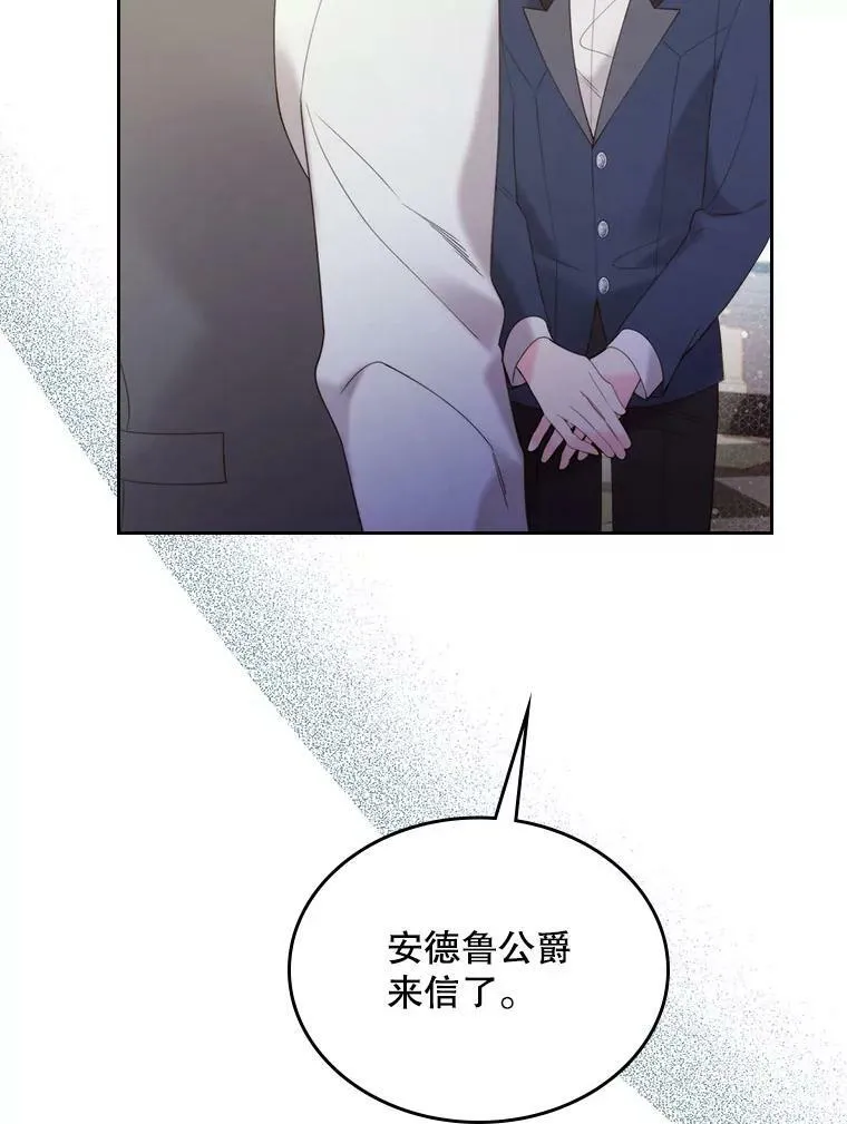 86.父爱 第36页