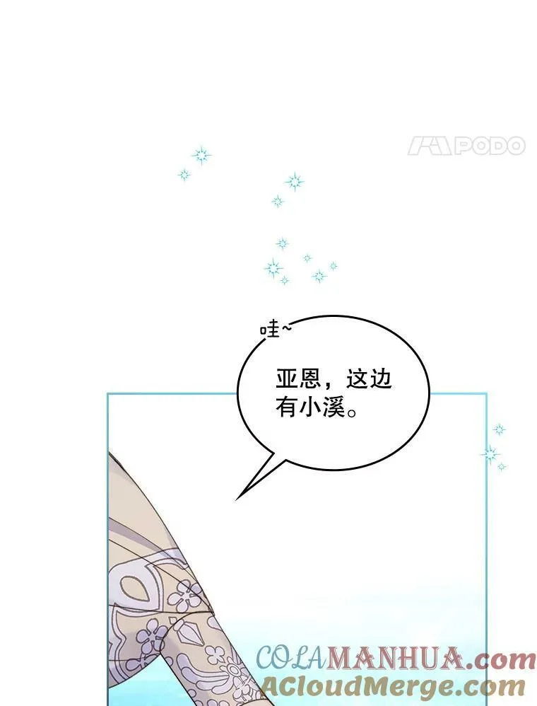 86.父爱 第45页