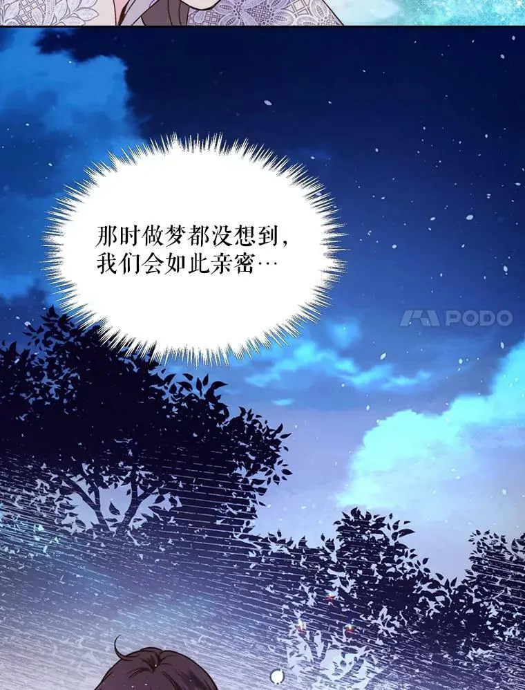86.父爱 第48页