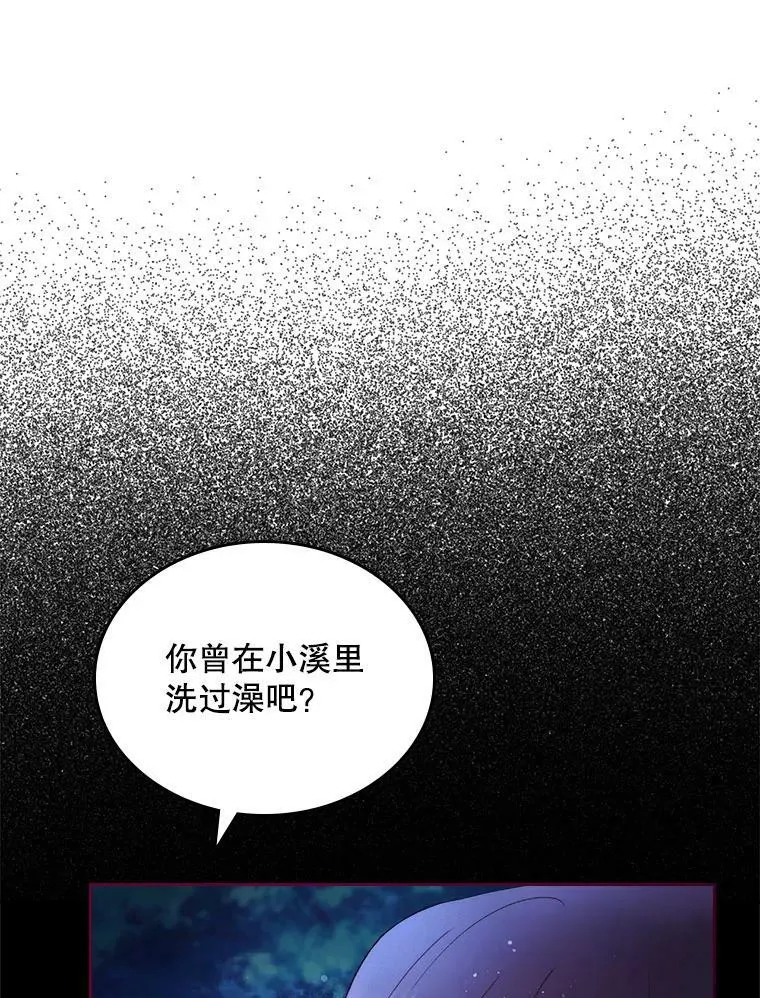 86.父爱 第55页