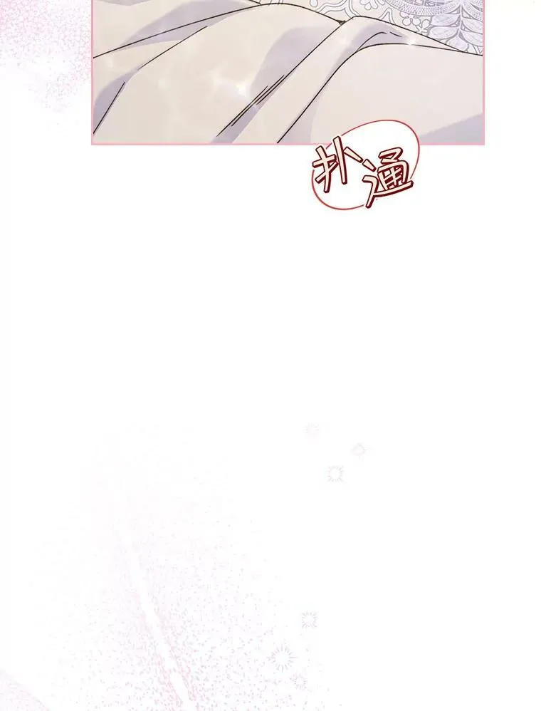 86.父爱 第62页
