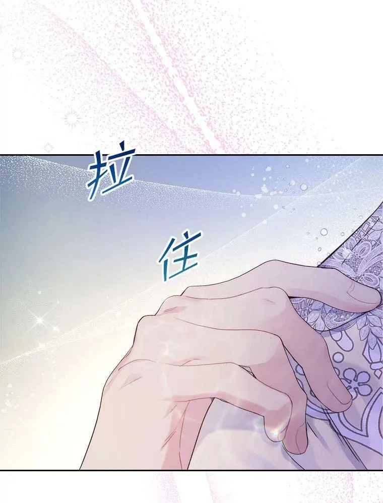 86.父爱 第63页