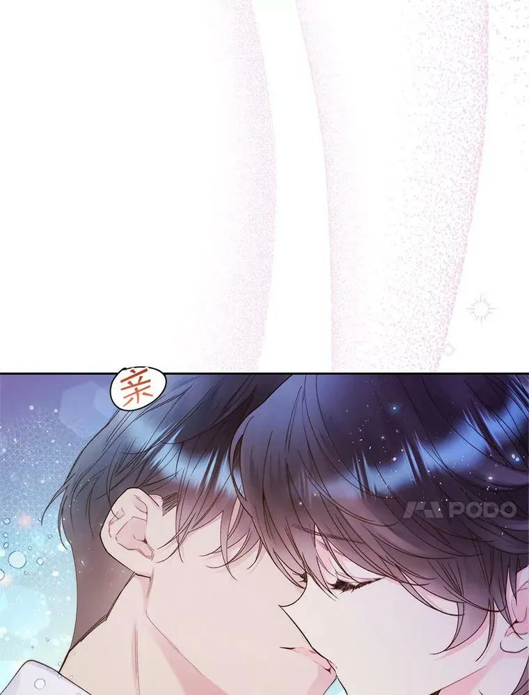 86.父爱 第64页